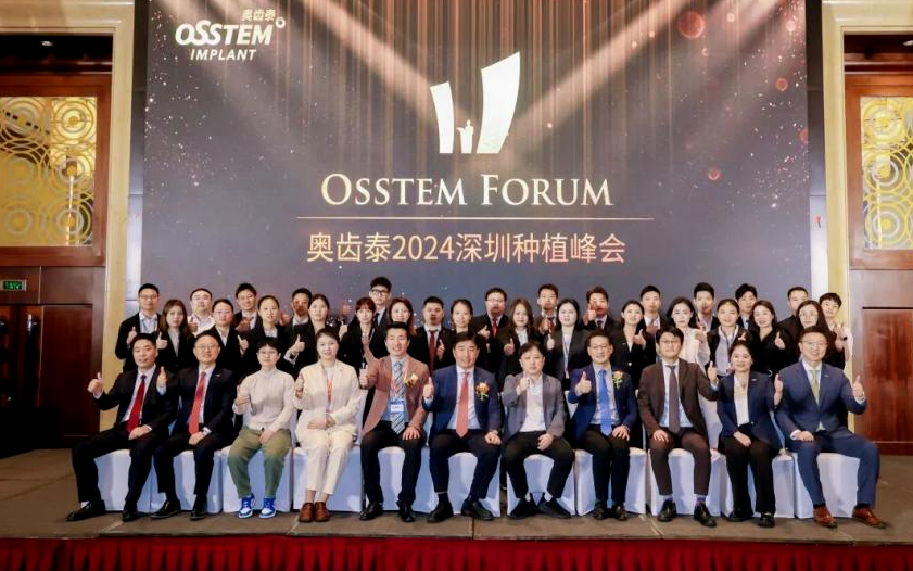 Vickong Dental Implant Team Invited to Attend the Osteo-Ti 2024 Shenzhen Implant Dentistry Summit