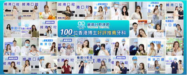 How to find the right dentist in Macau?