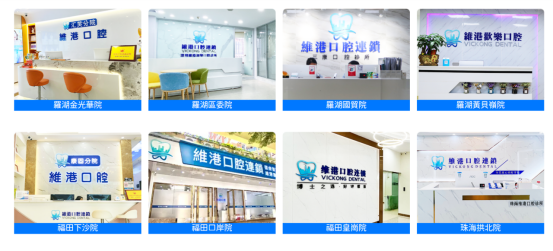 Macau Dentist Recommendation: Cost-effective Dental Clinic Spotting?